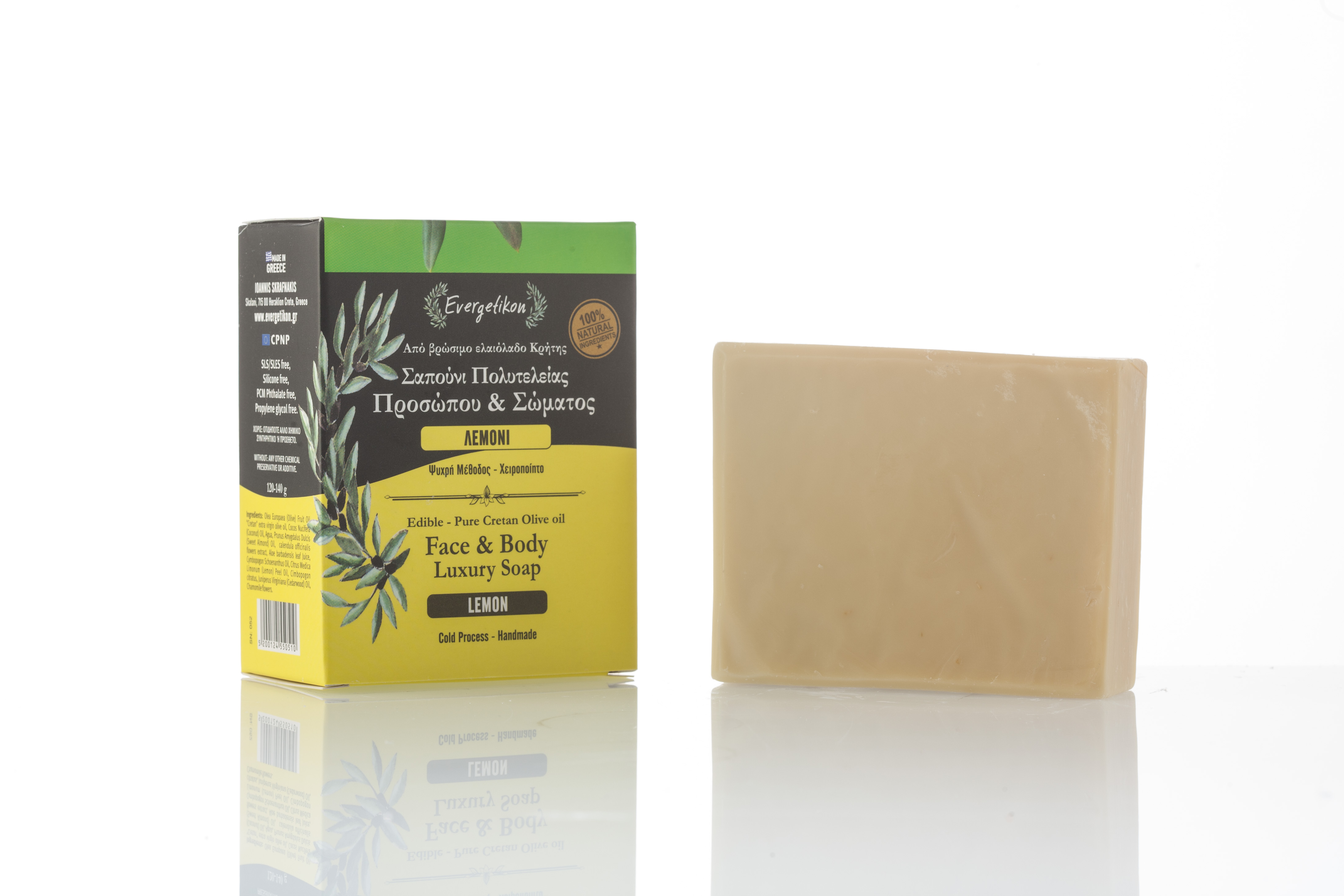 Evergetikon, Přírodní mýdlo pro pleť i tělo Citron 140gr